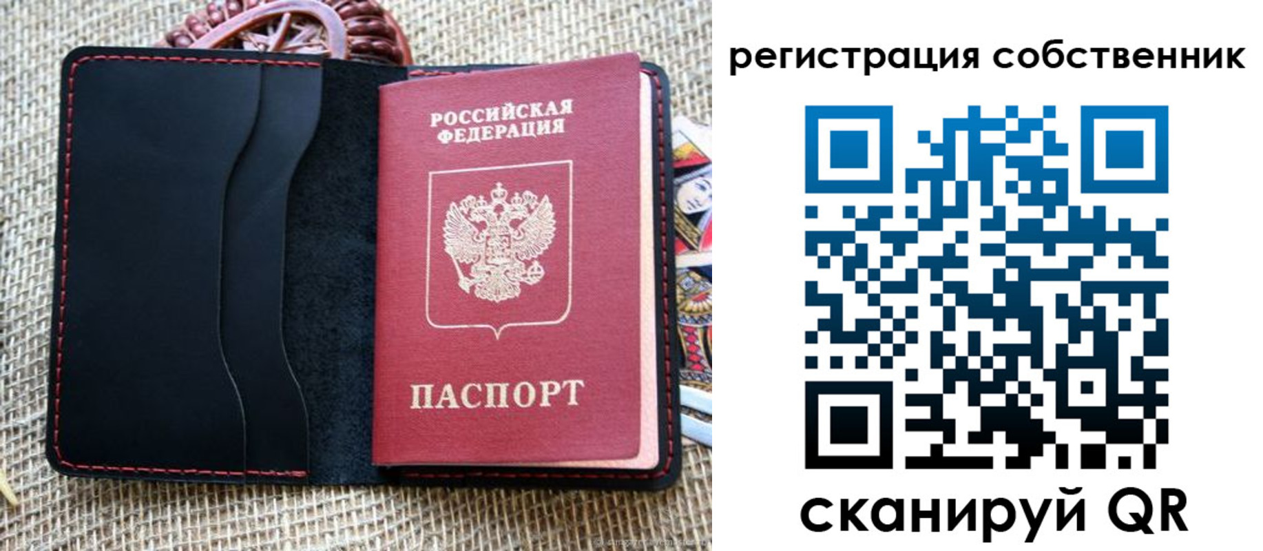 прописка в квартире в Коврове