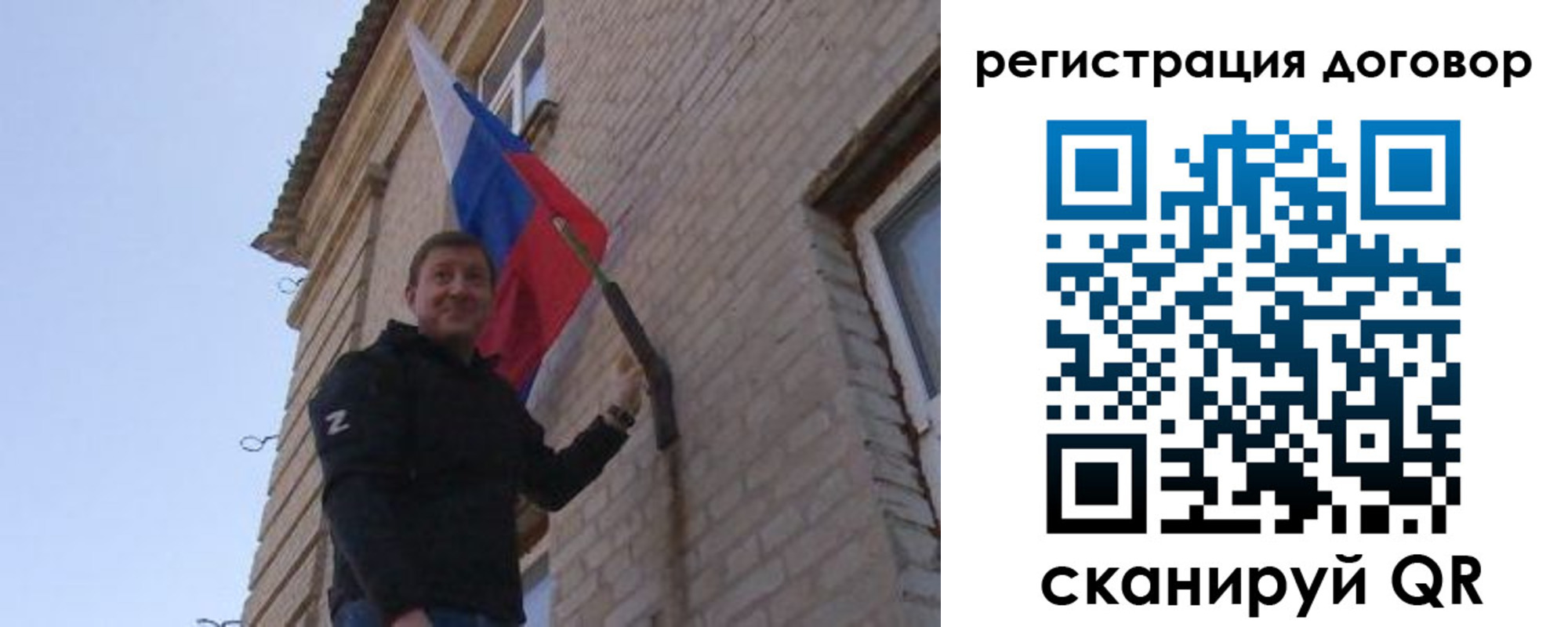 прописка поиск в Коврове