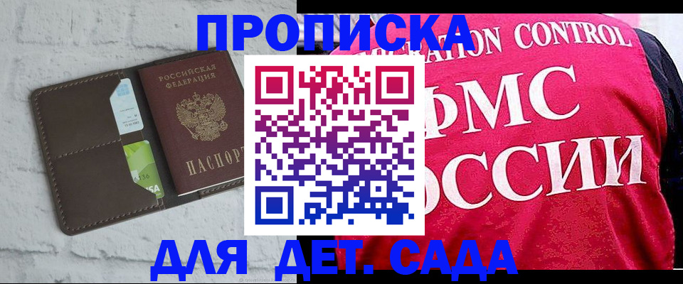 временная регистрация адрес в Коврове