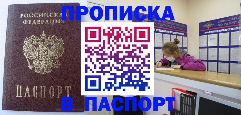 регистрация для школы в Коврове