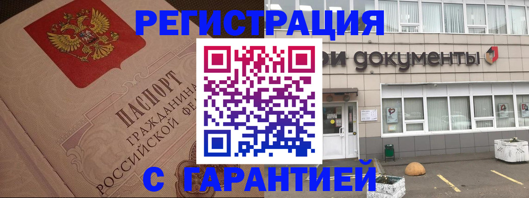 пропишу в квартире в Коврове