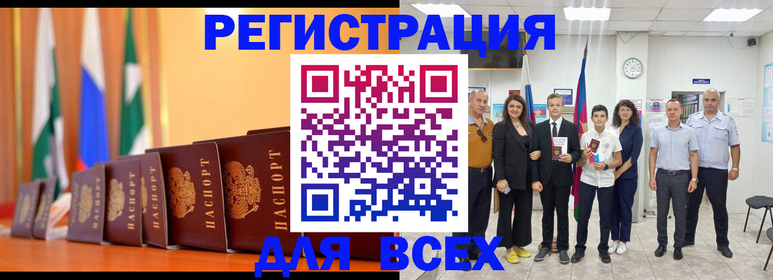 временная регистрация госуслуги в Коврове